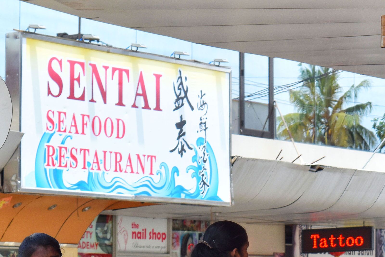 Sentai-seafood-restaurant-nadi